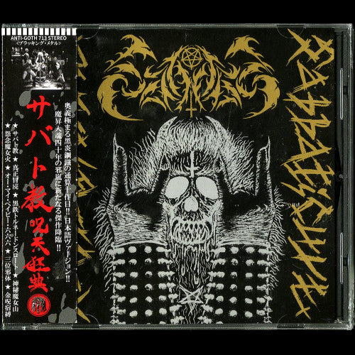 Sabbat - Sabbaticult CD (USA Pressing - Japanese lyrics)