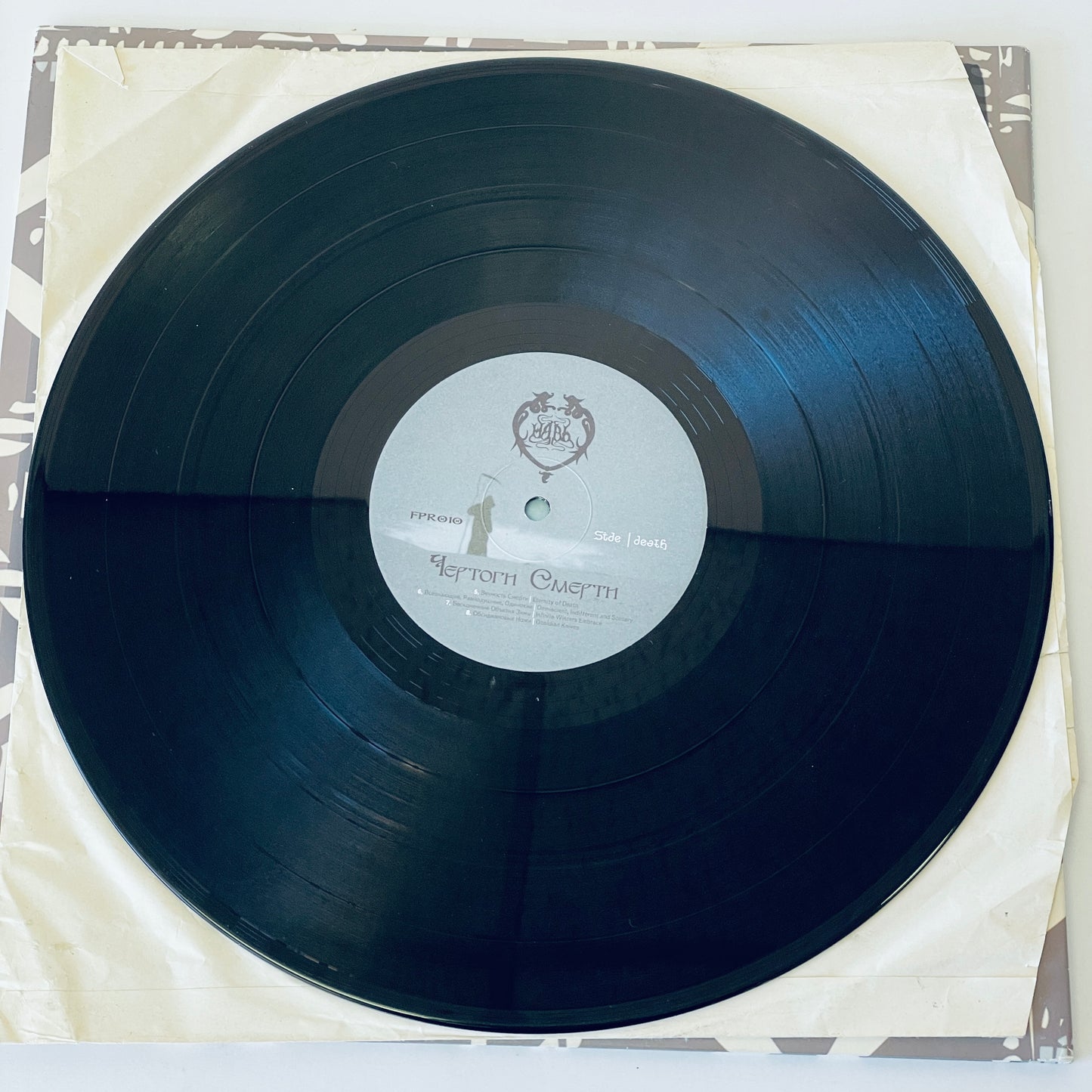 Навь – Чертоги Смерти LP (used)