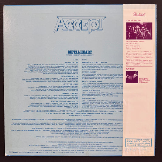 Accept - Metal Heart original LP - Japanese pressing with obi (used)