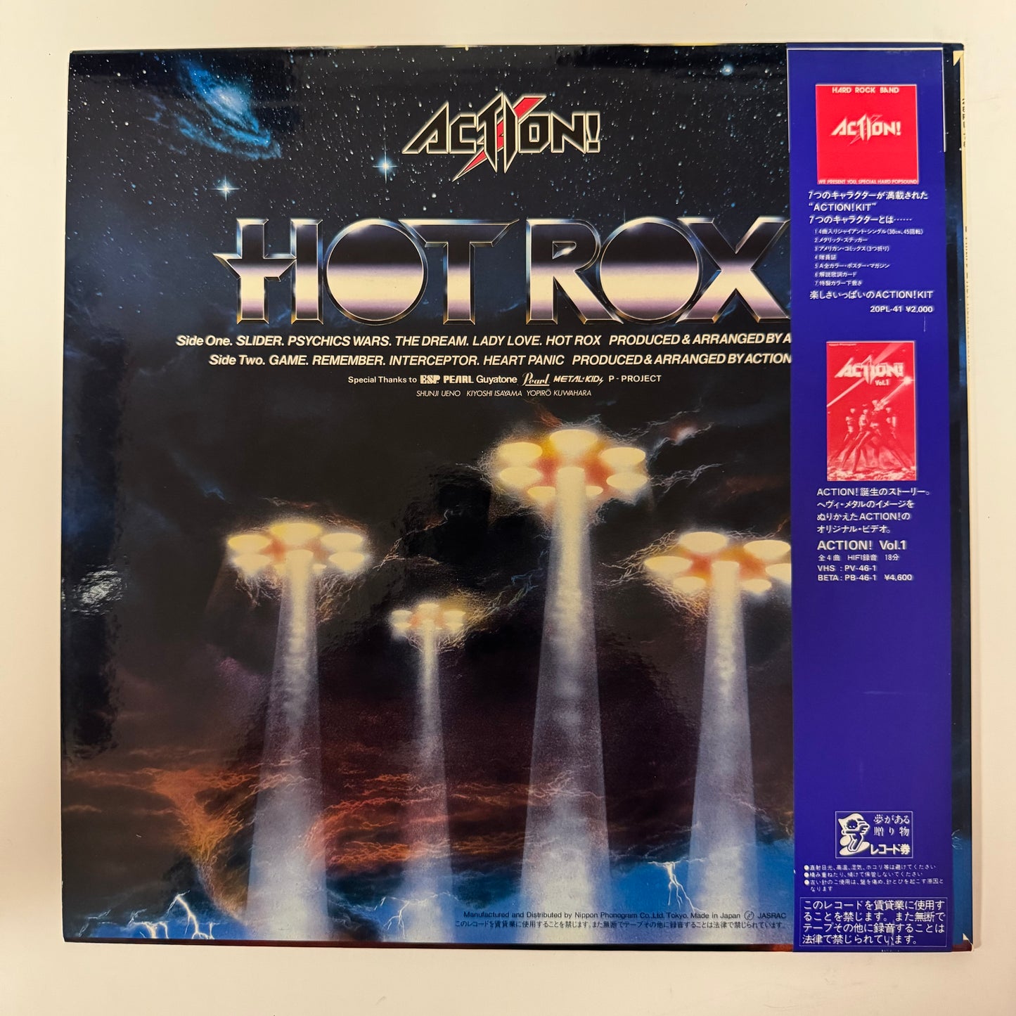 Hot Rox - Action! original LP - Japanese pressing with obi (used)