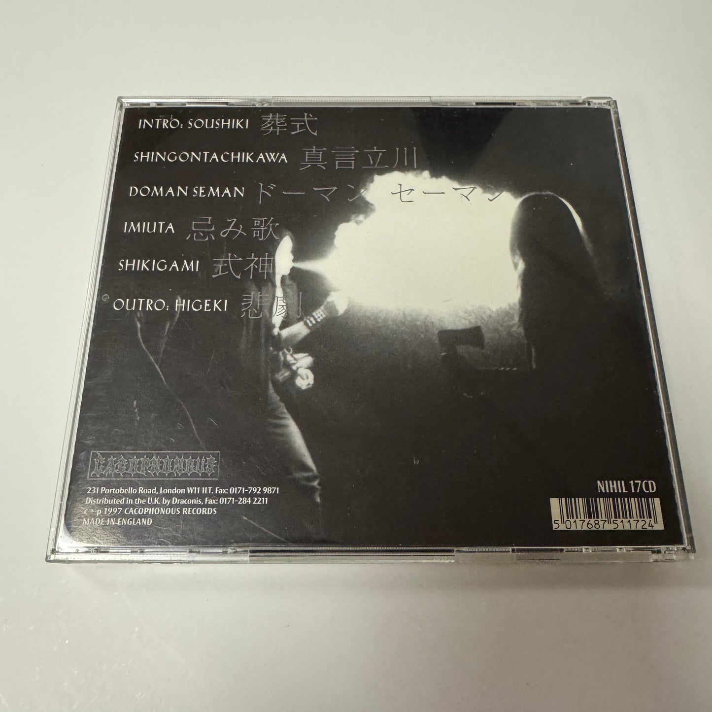 Sigh - Ghastly Funeral Theatre original CD (used)