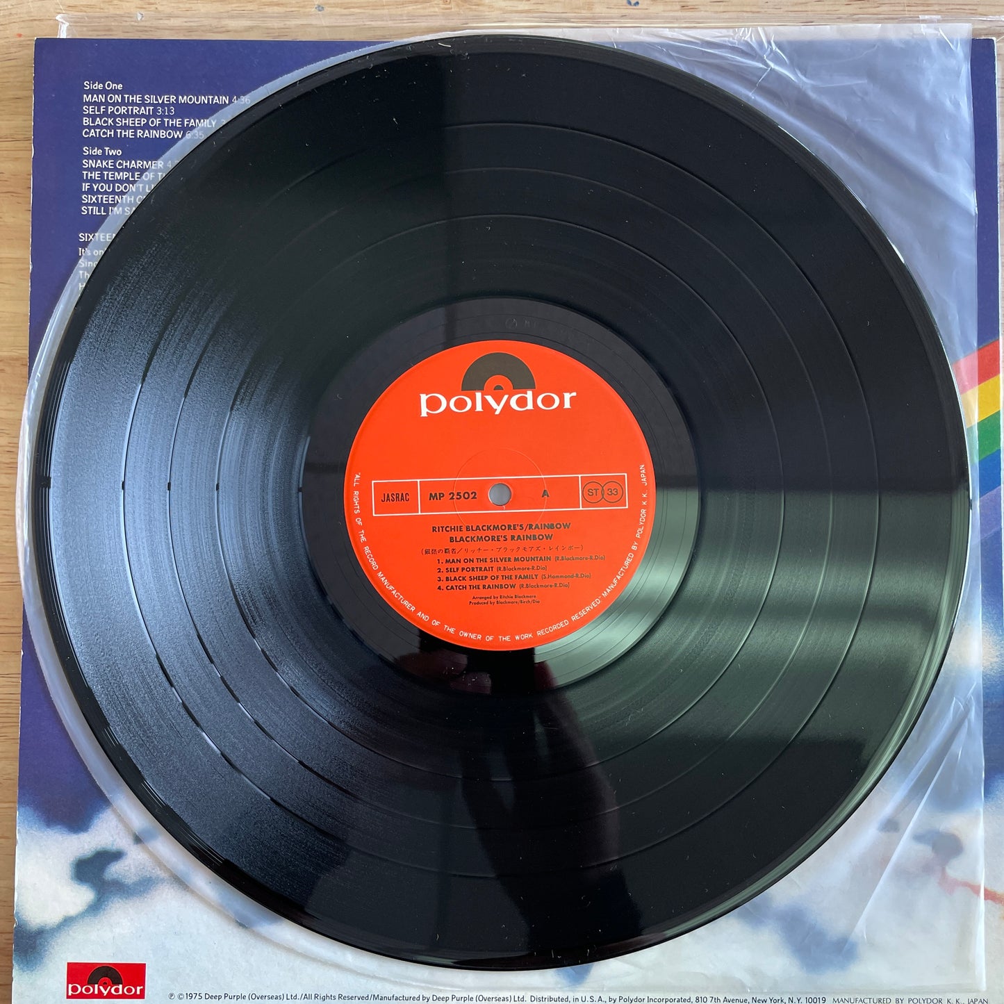 Rainbow - Ritchie Blackmore's Rainbow = 銀嶺の覇者 original LP - Japanese pressing (used)