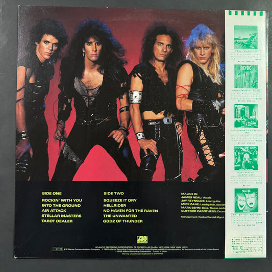 Malice - In the Beginning... original LP - Japanese pressing with obi (used)