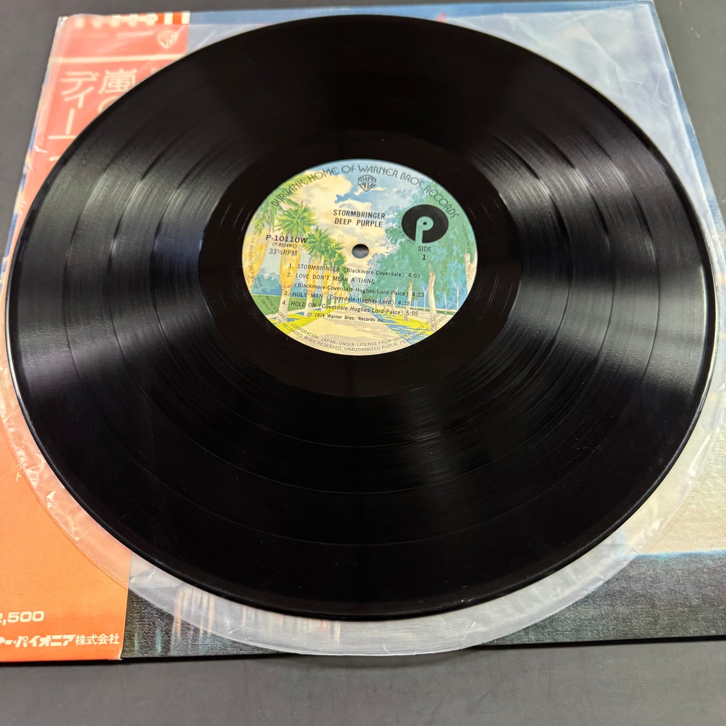 Deep Purple - Stormbringer LP - Japanese pressing with obi (used)