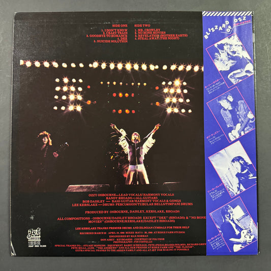 Ozzy Osbourne - Blizzard of Ozz original LP - Japanese pressing with obi (used)
