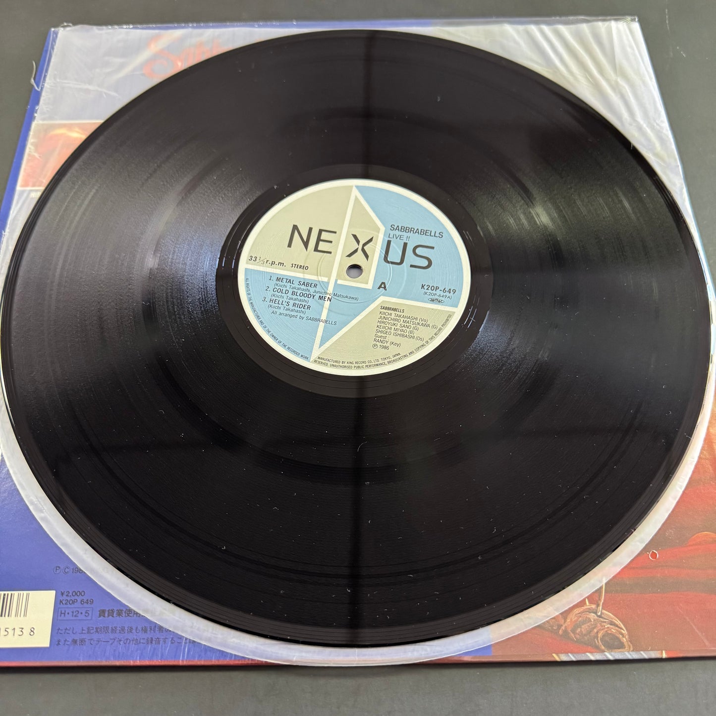 Sabbrabells - Live!! original LP - Japanese pressing (used)