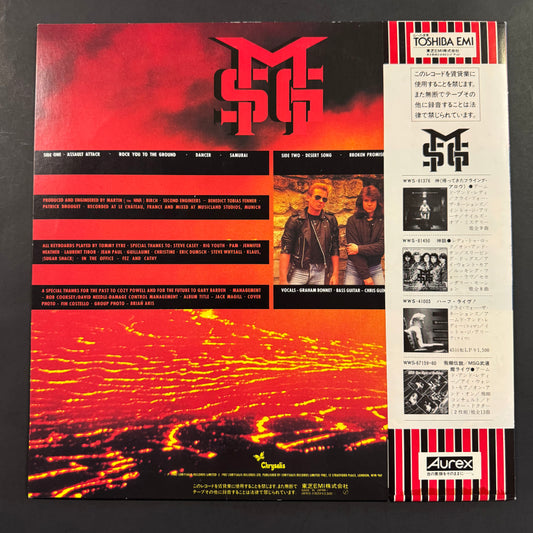 The Michael Schenker Group - Assault Attack original LP - Japanese pressing with obi (used)