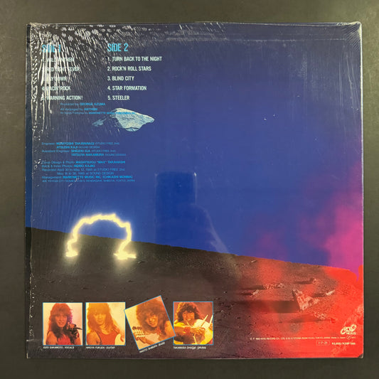 Anthem - Anthem original LP - Japanese pressing (used)