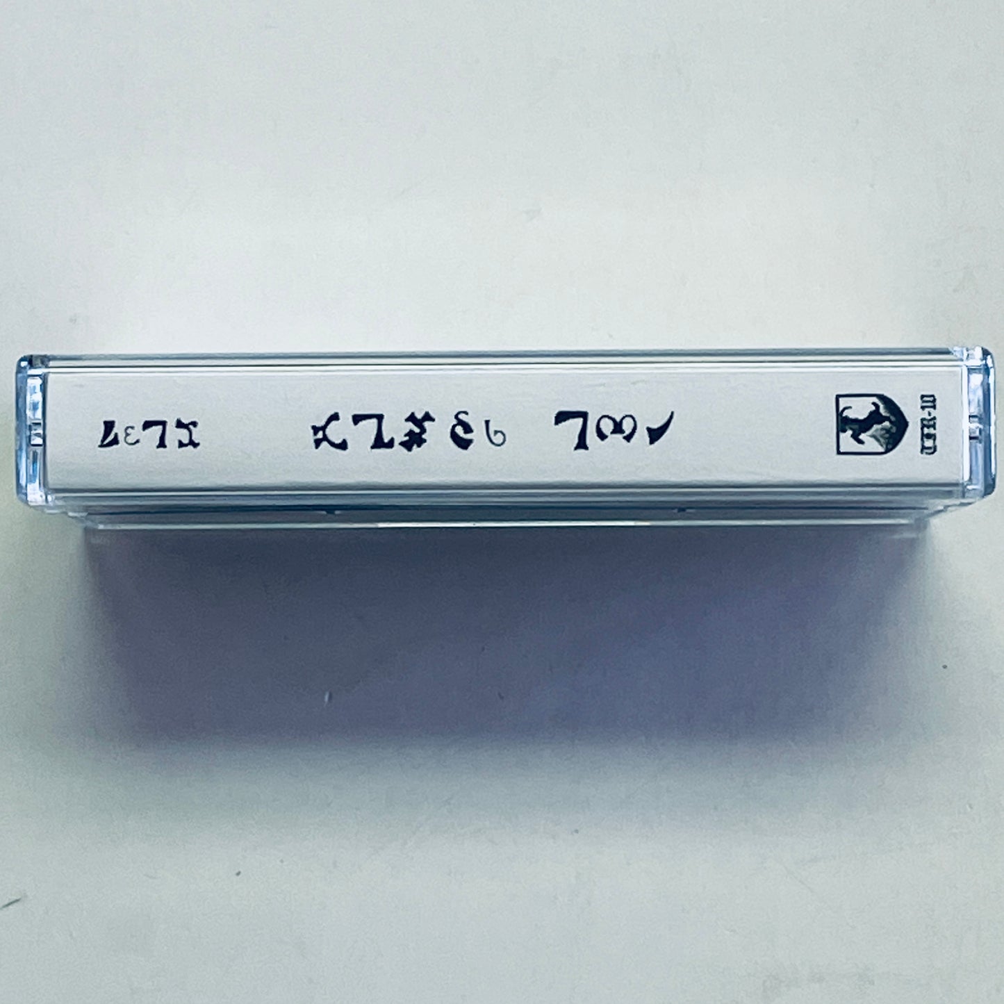 The Grail – The Grail cassette tape (used)
