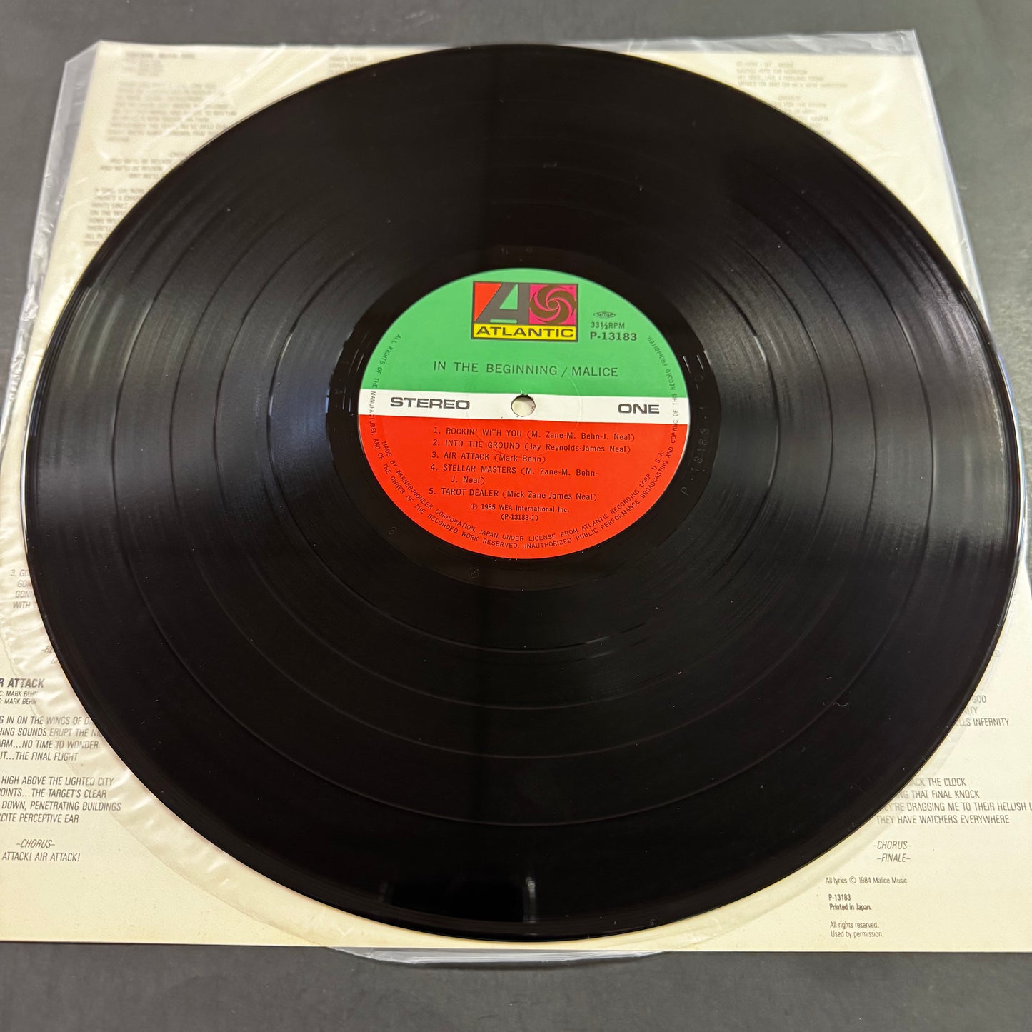 Malice - In the Beginning... original LP - Japanese pressing with obi (used)