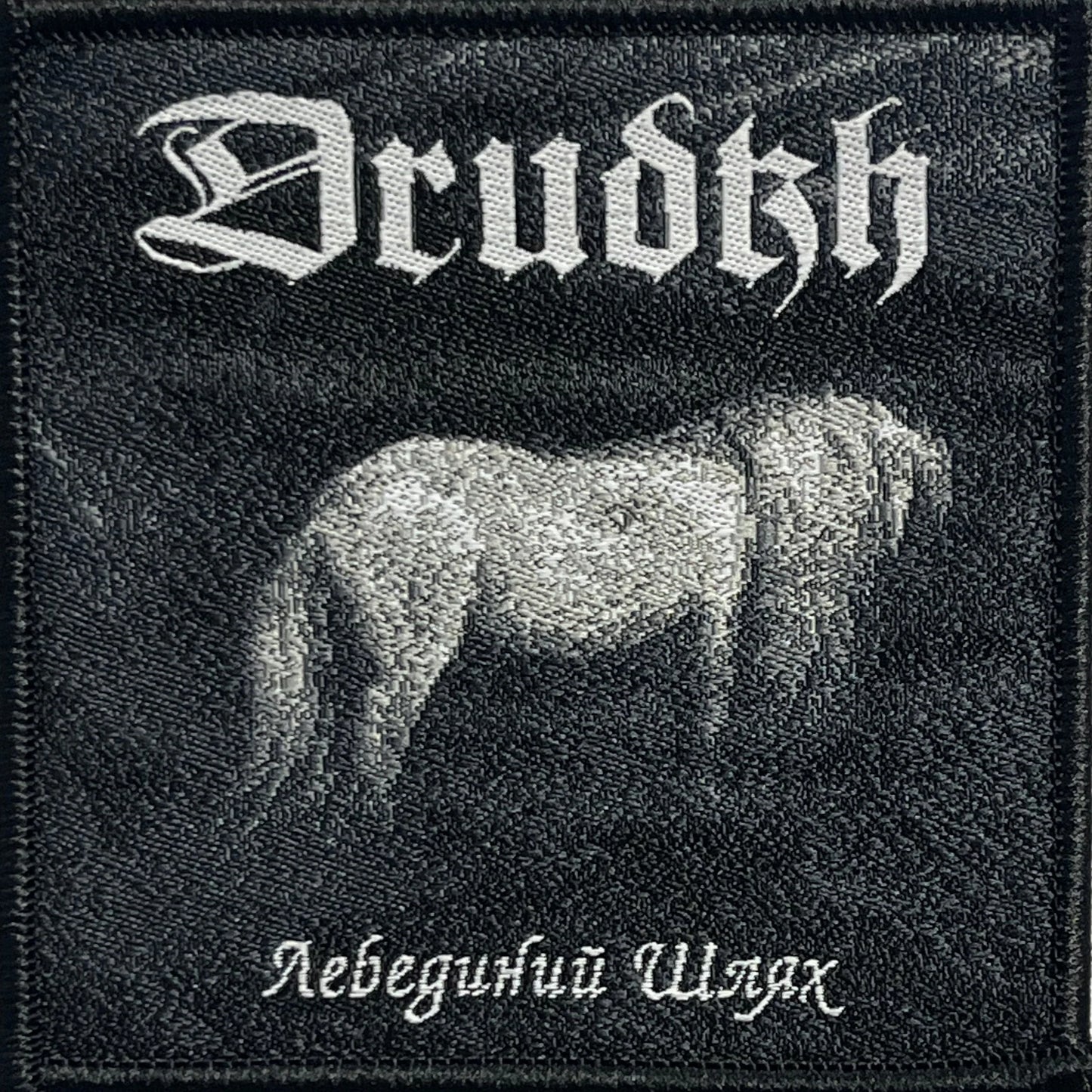 Drudkh - The Swan Road patch