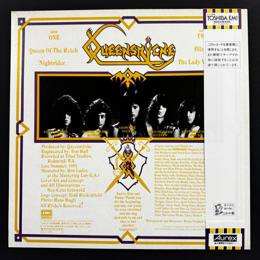 Queensrÿche - Queensrÿche original 12" EP - Japanese pressing with obi (used)