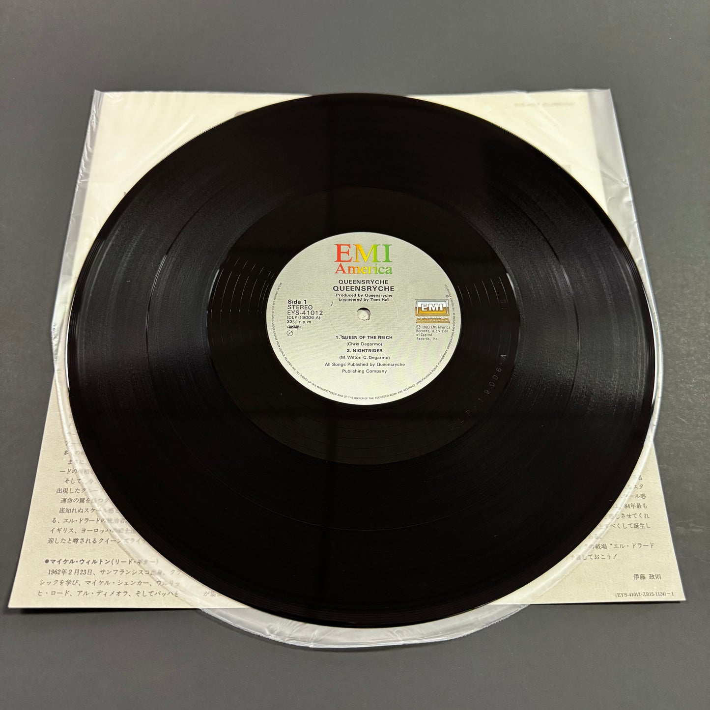 Queensrÿche - Queensrÿche original 12" EP - Japanese pressing with obi (used)