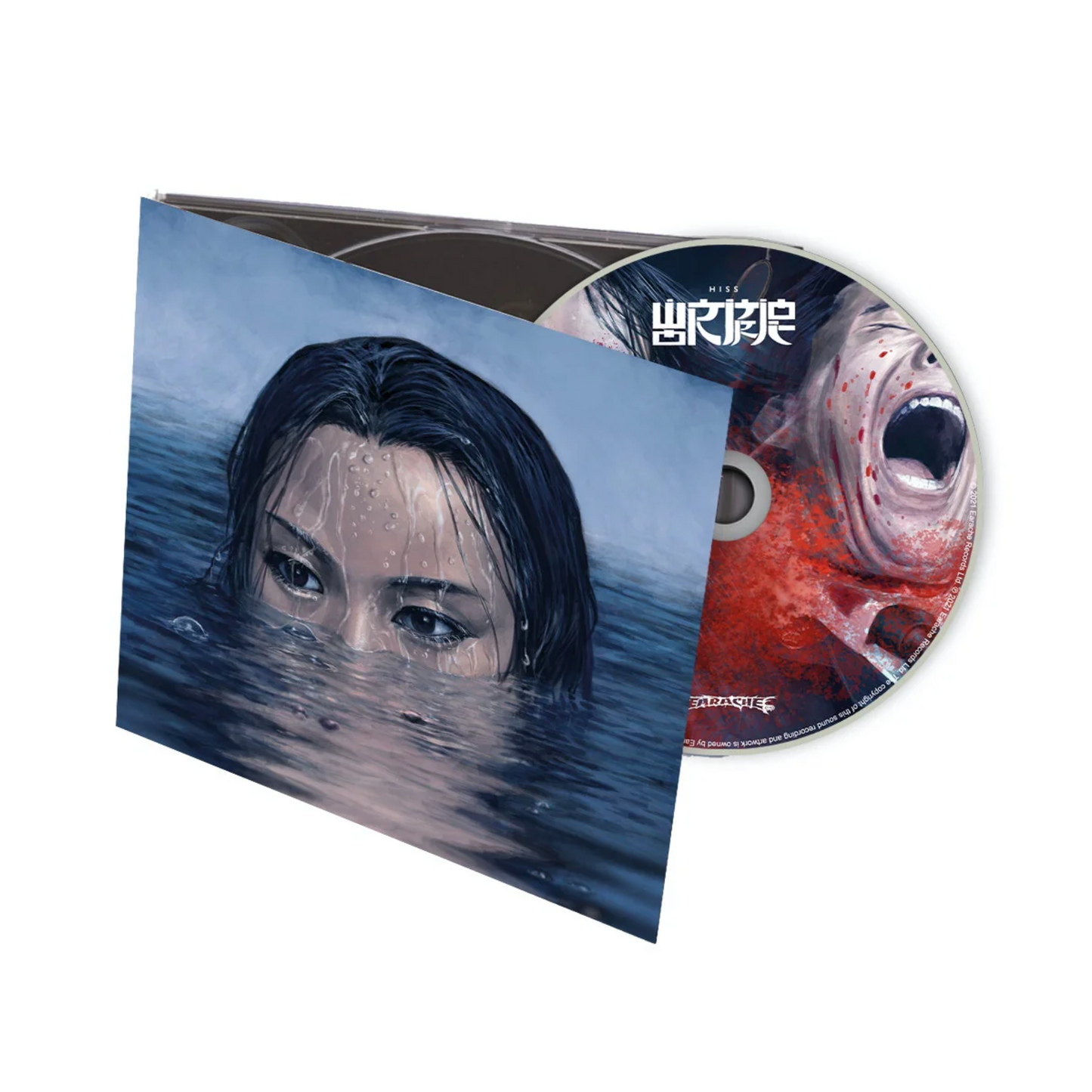Wormrot - Hiss CD