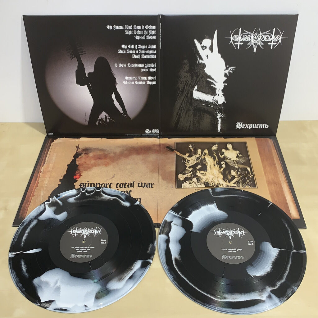 Nokturnal Mortum - Нехристь - Nechrist double LP