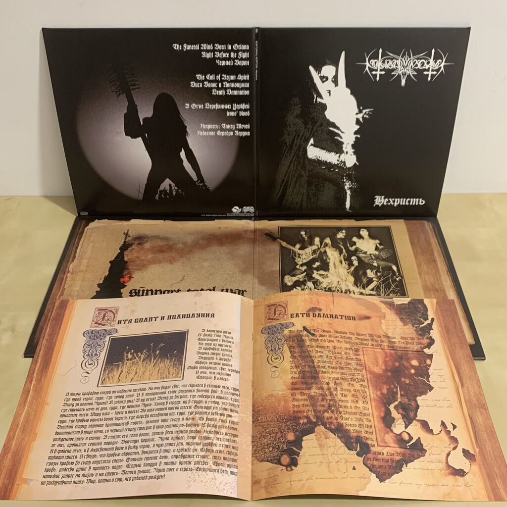 Nokturnal Mortum - Нехристь - Nechrist double LP