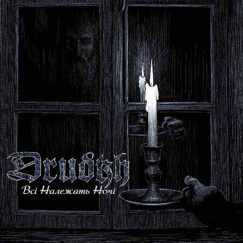 Drudkh - All Belong to the Night LP