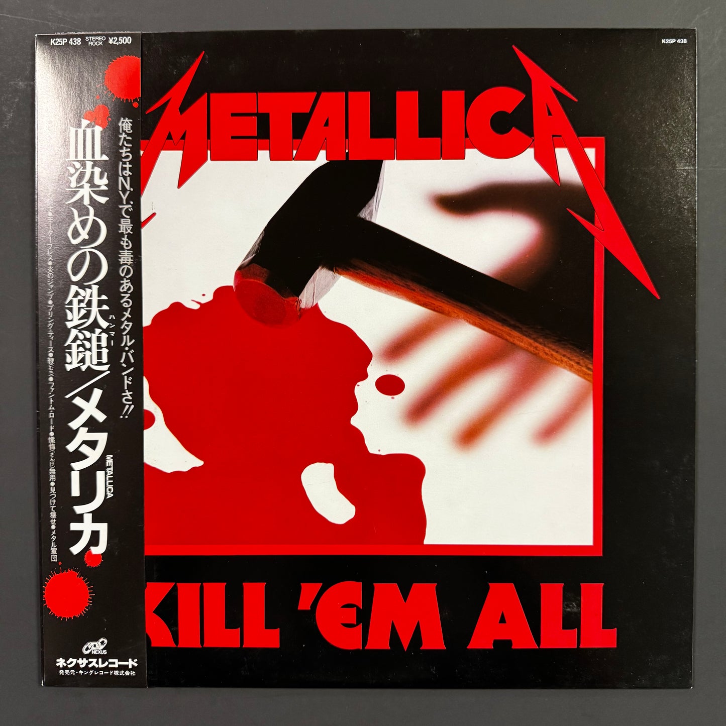 Metallica - Kill 'Em All original LP - Japanese pressing with obi (used)