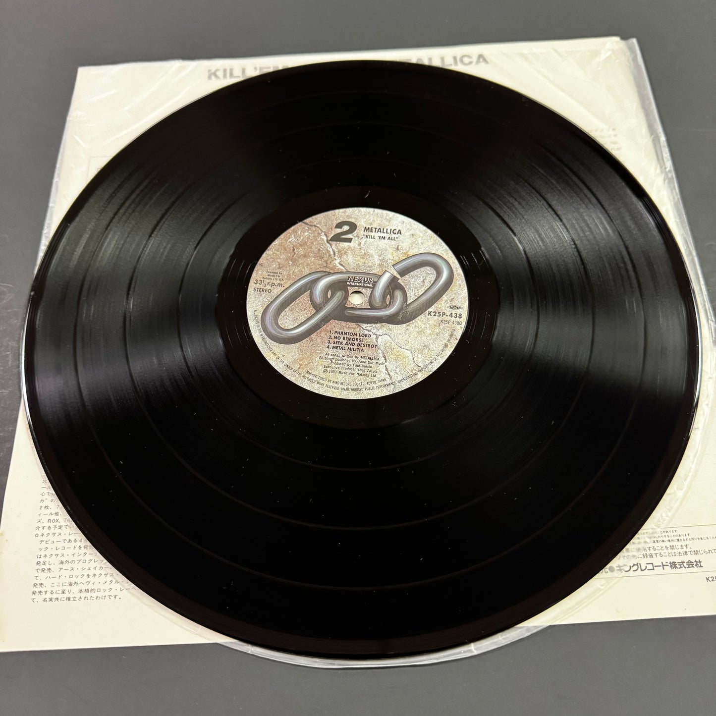 Metallica - Kill 'Em All original LP - Japanese pressing with obi (used)