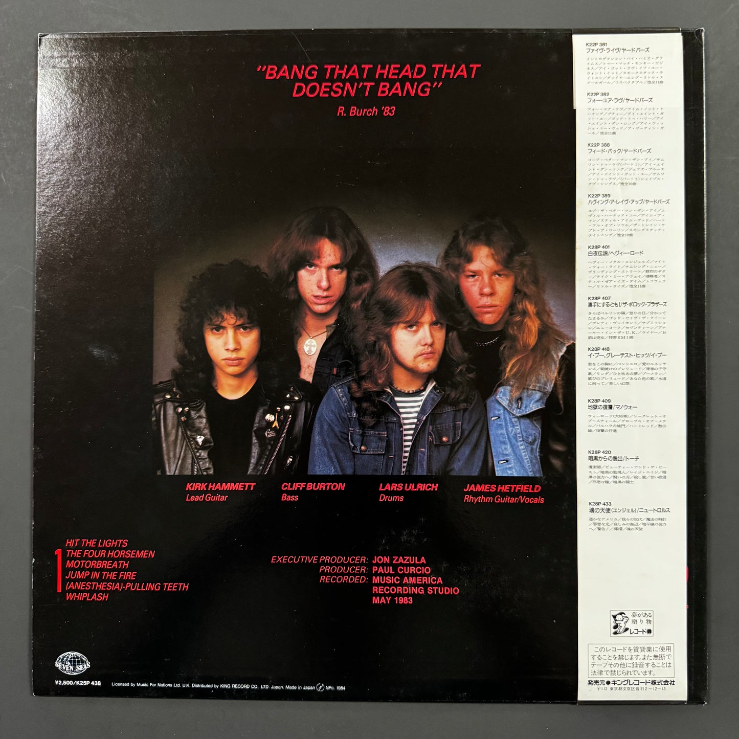 Metallica - Kill 'Em All original LP - Japanese pressing with obi (used)