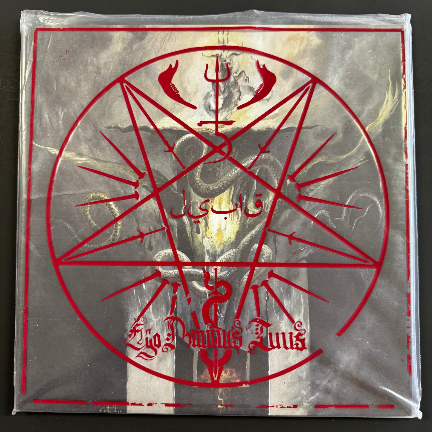 Nightbringer - Ego Dominus Tuus double LP (used)