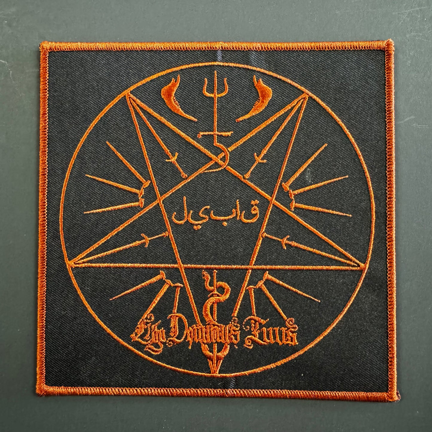 Nightbringer - Ego Dominus Tuus double LP (used)