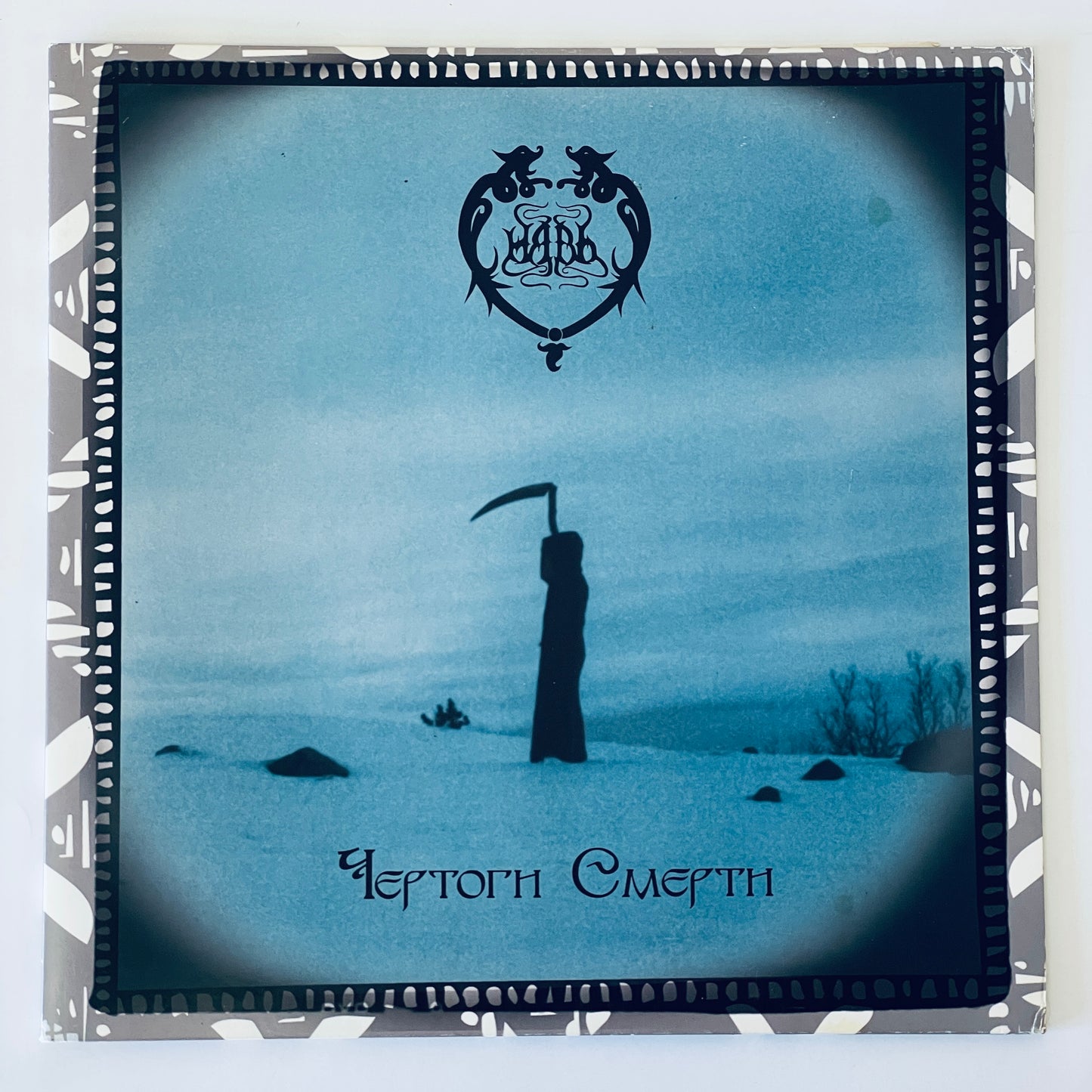 Навь – Чертоги Смерти LP (used)