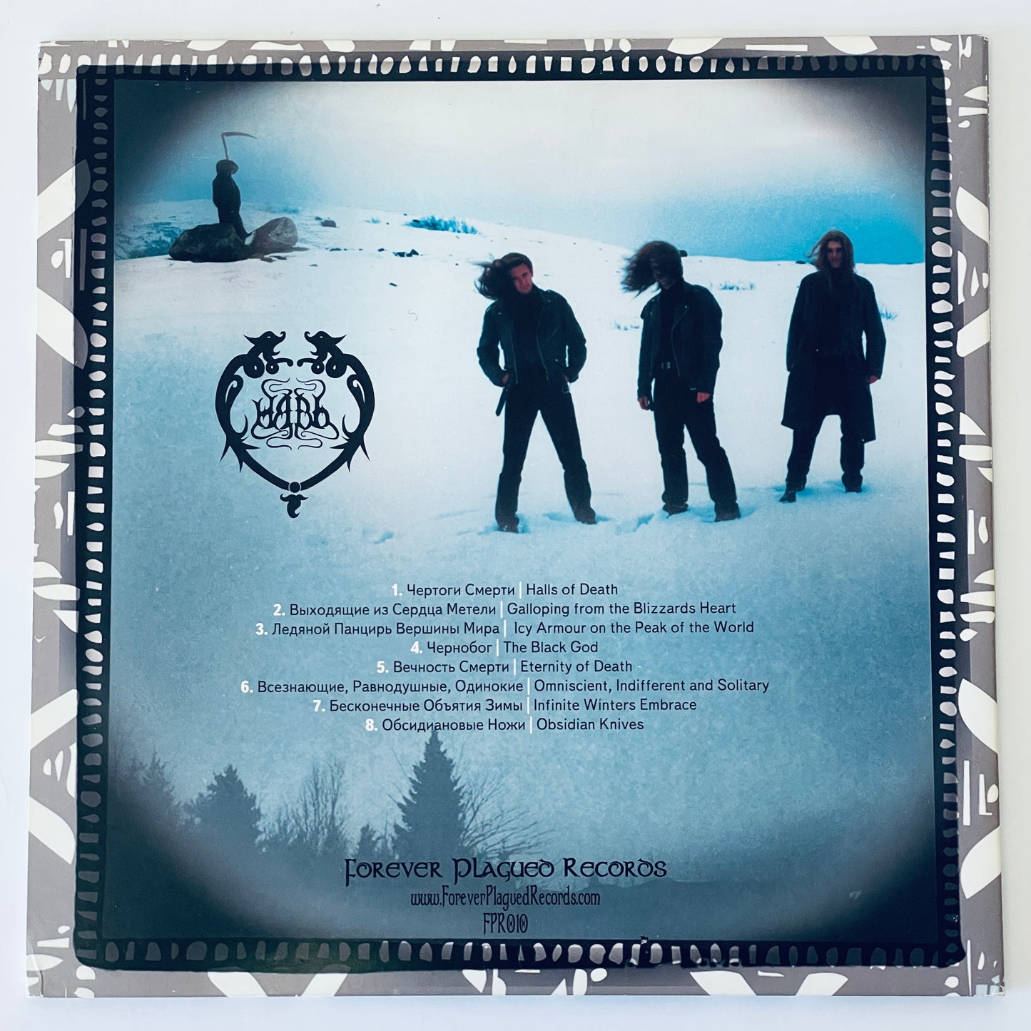 Навь – Чертоги Смерти LP (used)