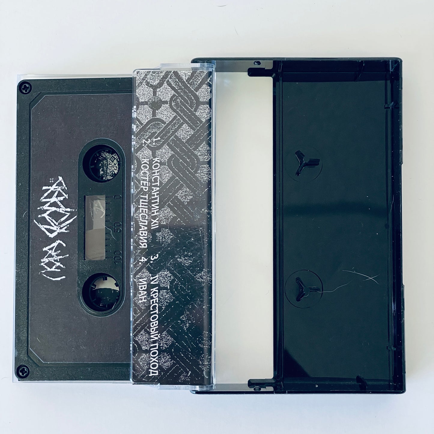 Лорд Скорбь – Ромеи cassette tape (used)