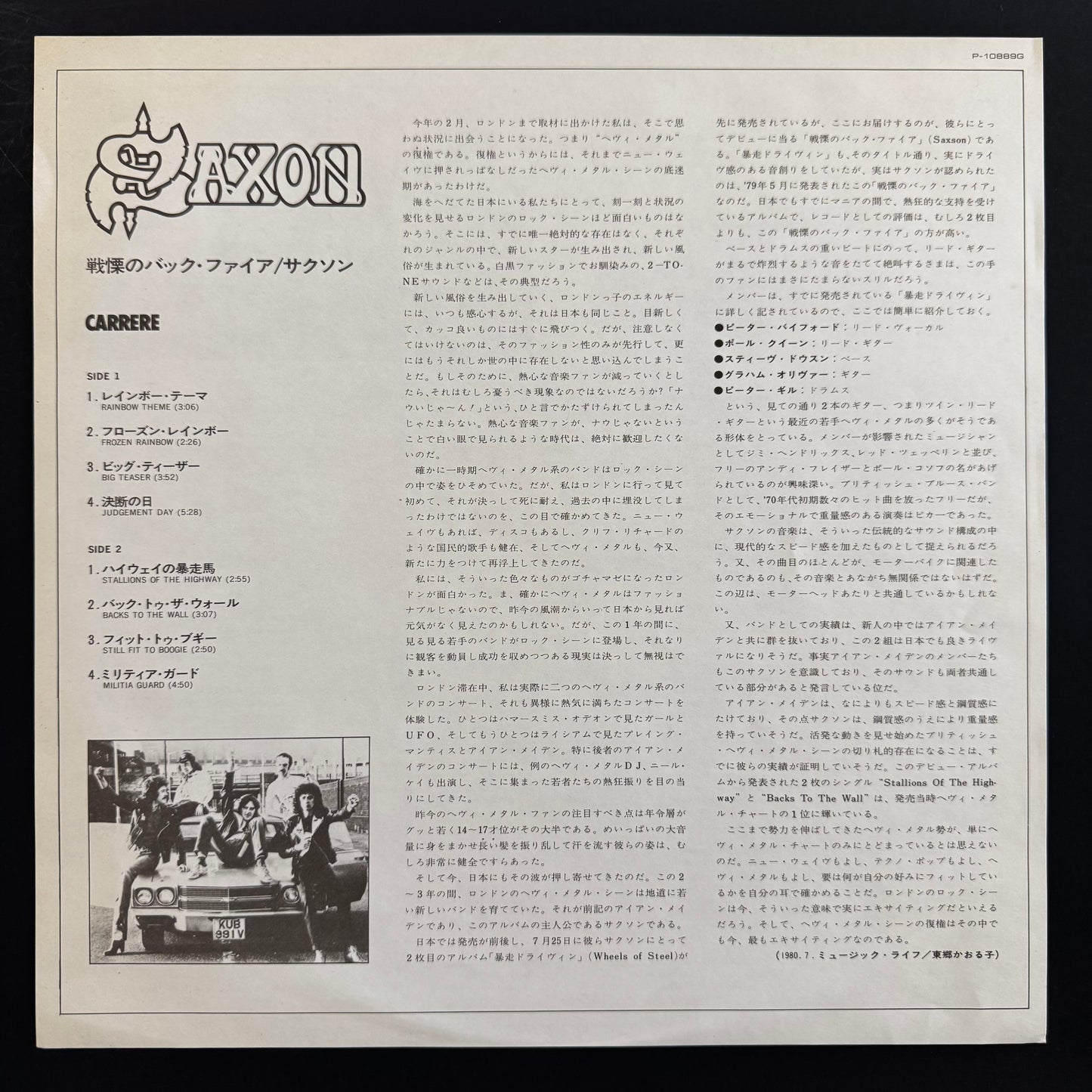 Saxon - Saxon original LP - Japanese pressing (used)