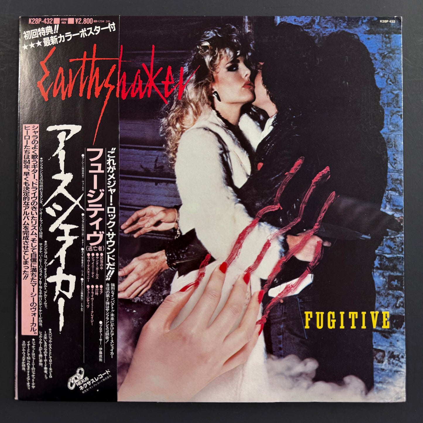 Earthshaker - Fugitive orignal LP - Japanese pressing with obi (used)