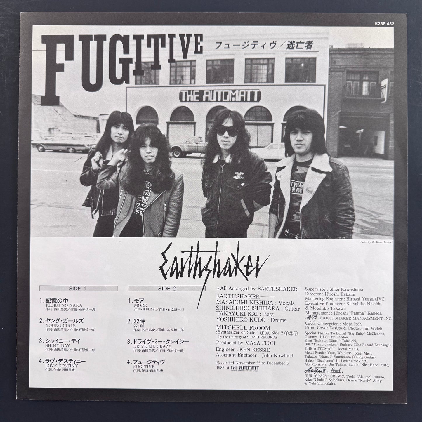Earthshaker - Fugitive orignal LP - Japanese pressing with obi (used)