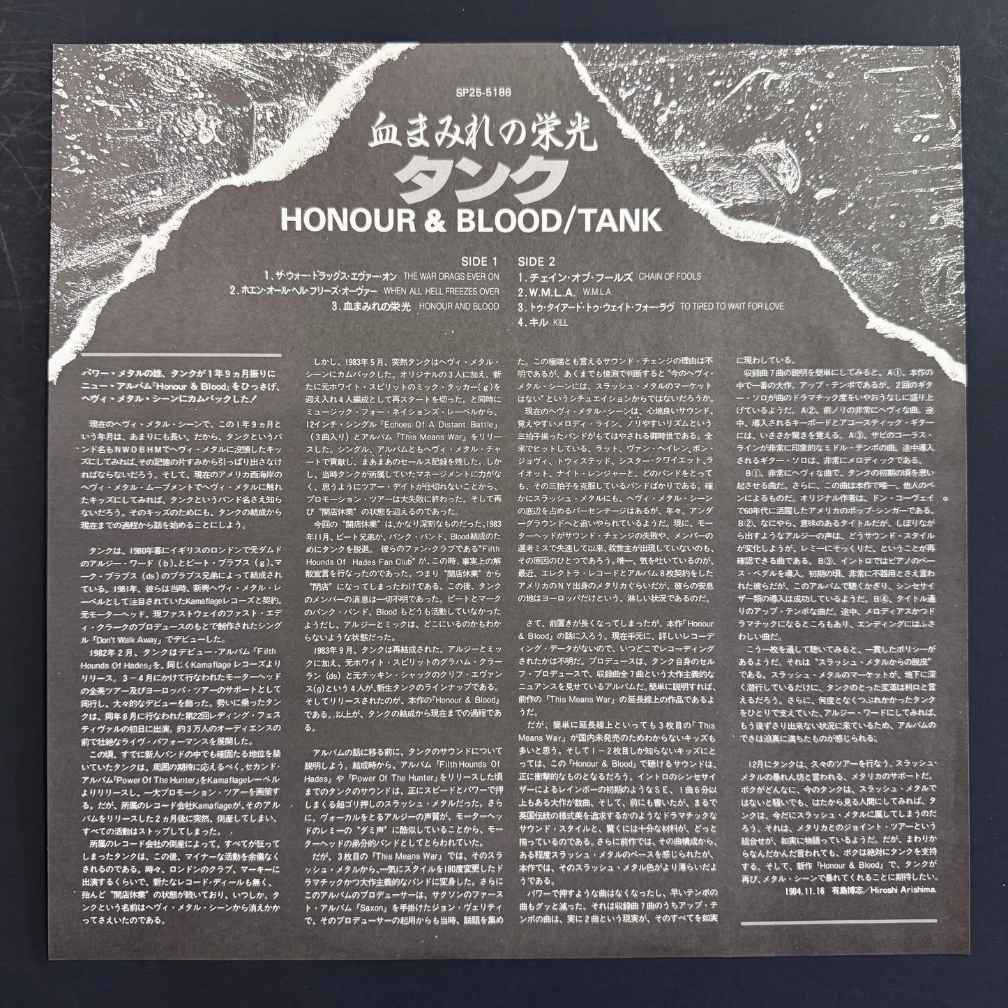 Tank - Honour & Blood original LP - Japanese pressing (used)