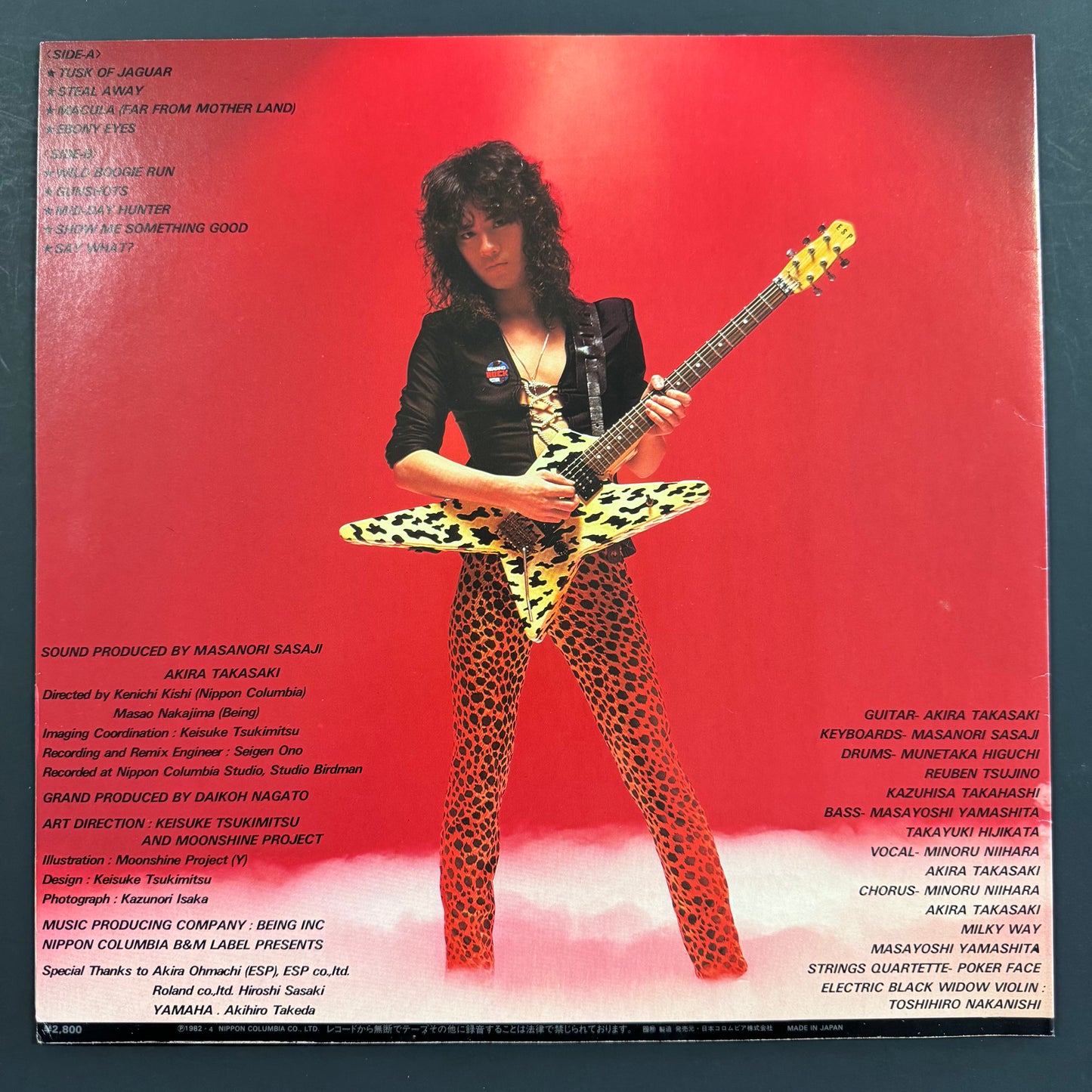 Akira - Tusk of Jaguar original LP - Japanese pressing (used)
