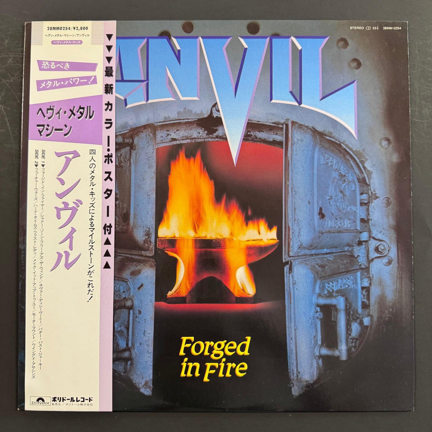 Anvil - Forged in Fire original LP - Japanese pressing with obi (used)