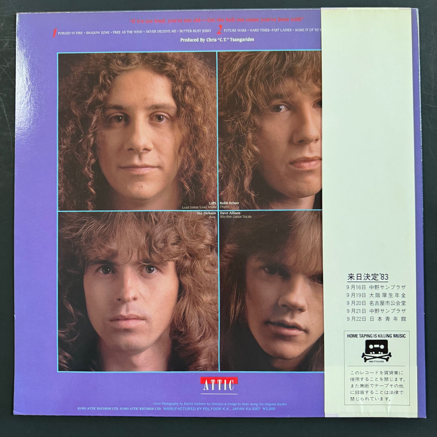 Anvil - Forged in Fire original LP - Japanese pressing with obi (used)