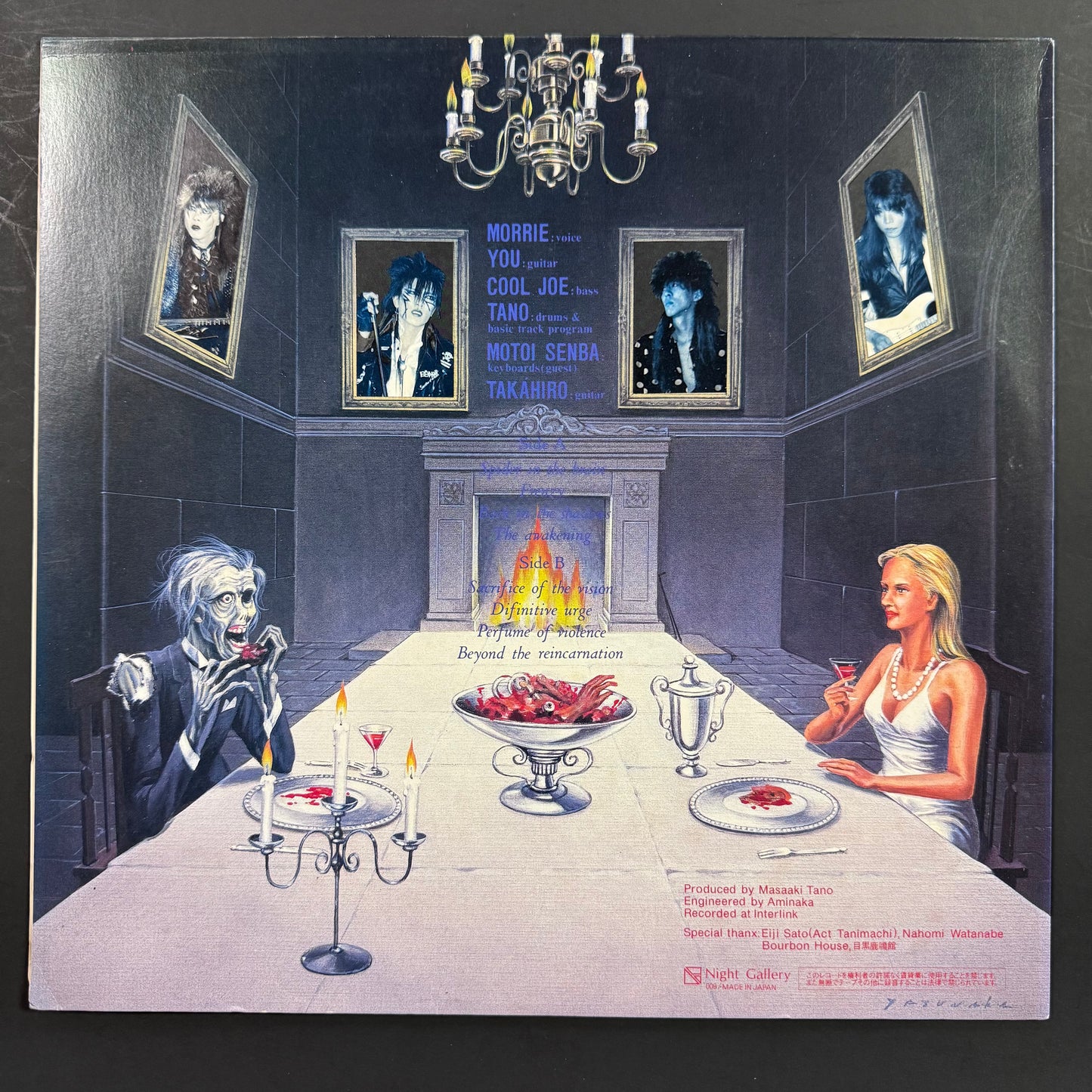 Dead End - Dead Line original LP - Japanese pressing (used)