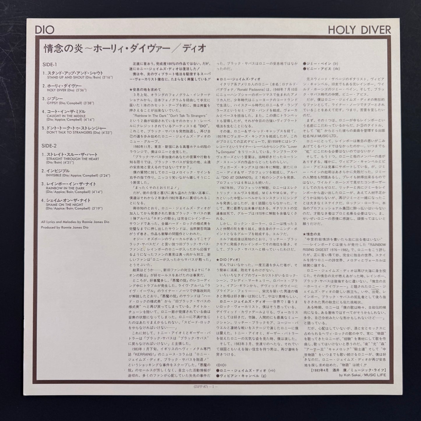 Dio - Holy Diver original LP - Japanese pressing (used)