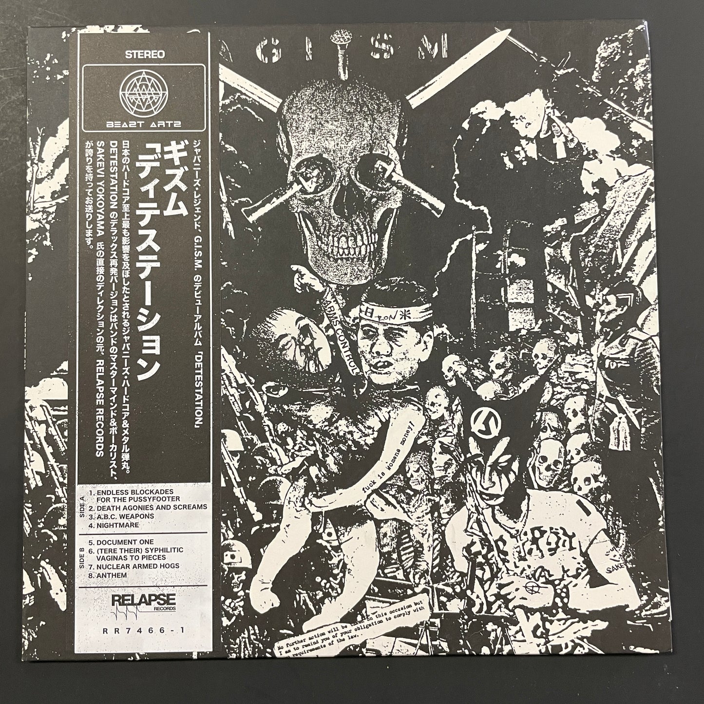 GISM - Detestation LP (used)