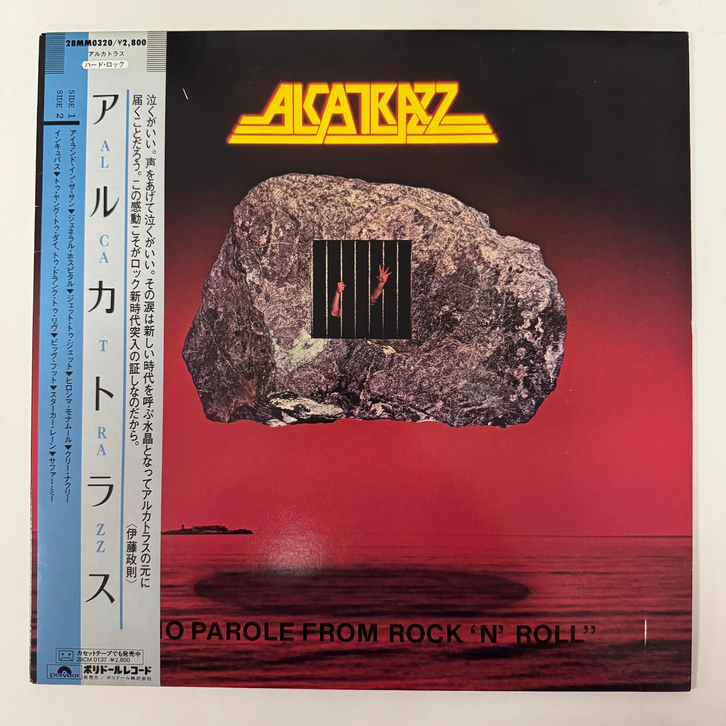 Alcatrazz - No Parole from Rock 'n' Roll original LP - Japanese pressing with obi (used)