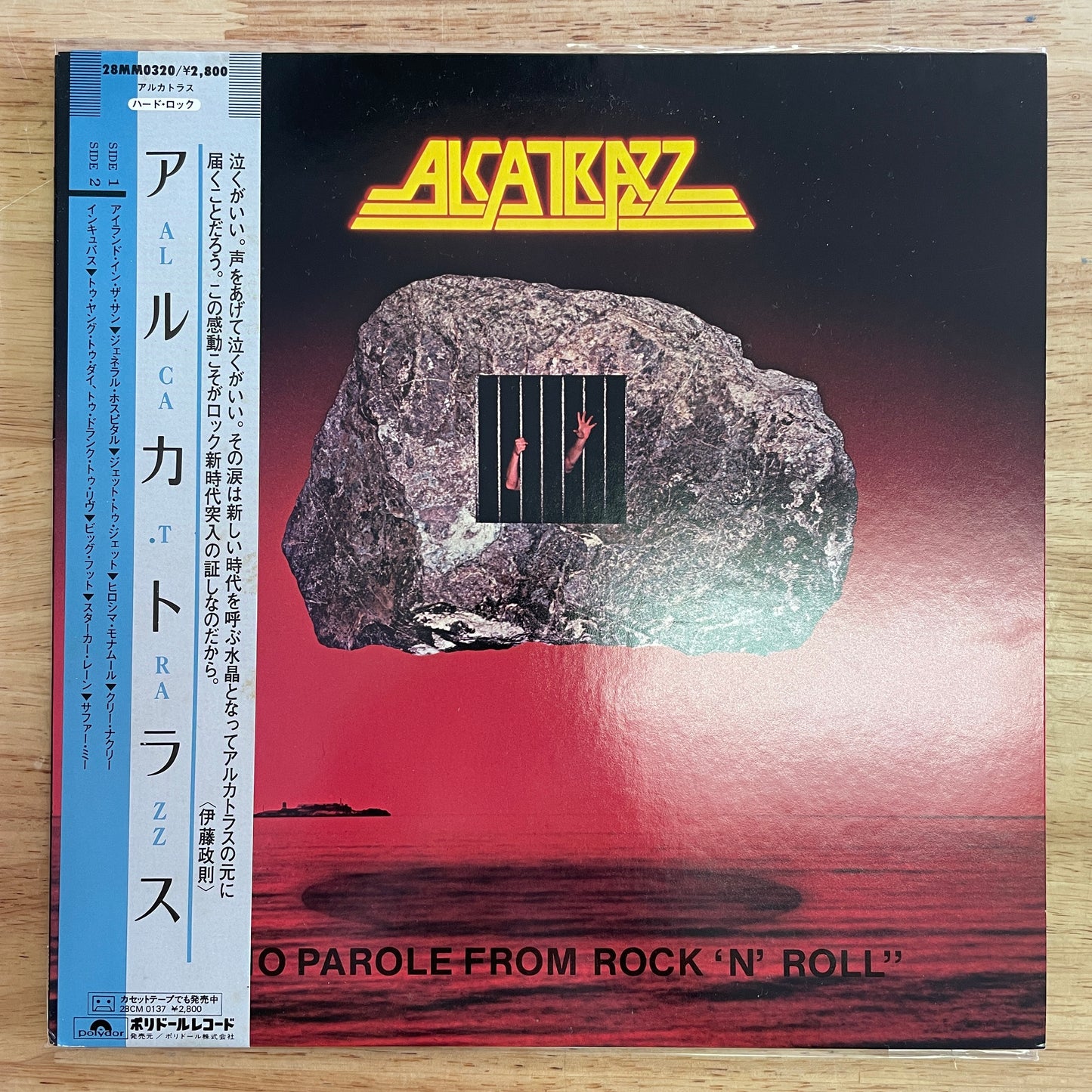Alcatrazz - No Parole from Rock 'n' Roll original LP - Japanese pressing with obi (used)