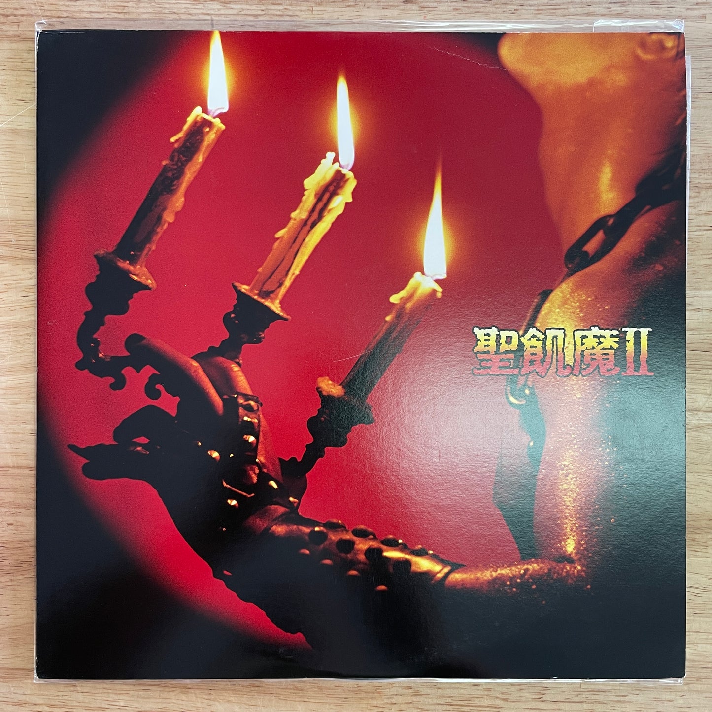 Seikima-II (聖飢魔II) - 悪魔が来たりてヘヴィメタる original LP - Japanese pressing (used)