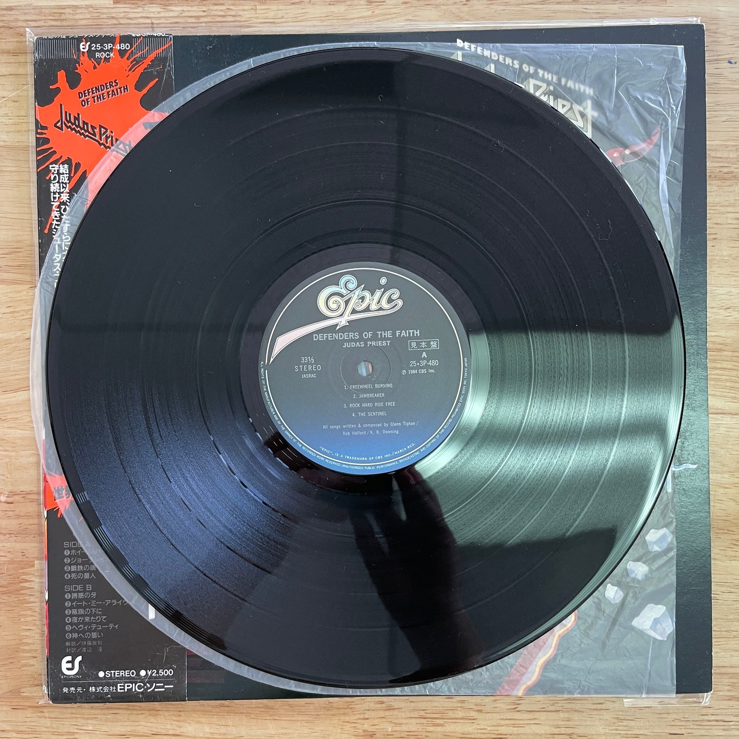 Judas Priest - Defenders of the Faith original LP - Japanese promo pressing with obi (used)