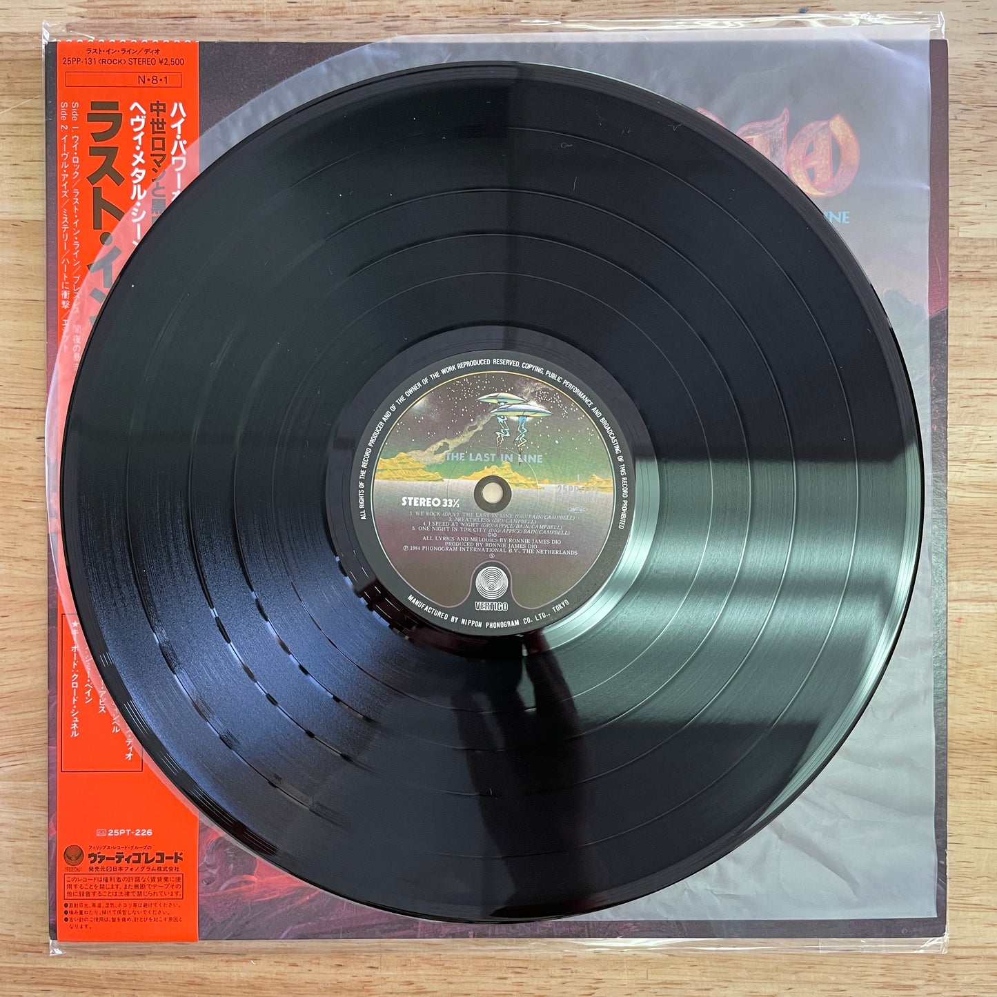 Dio - The Last in Line original LP - Japanese pressing with obi (used)