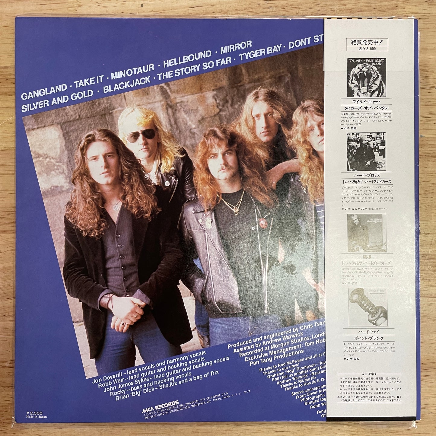 Tygers of Pan Tang - Spellbound original LP - Japanese promo pressing with obi (used)