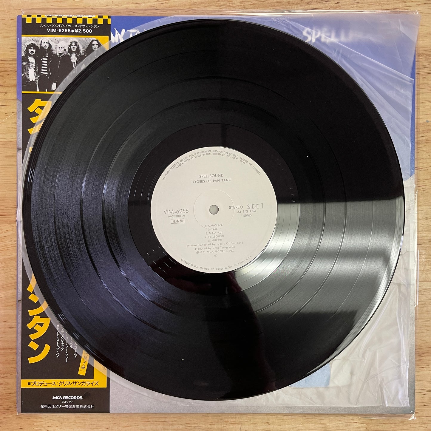 Tygers of Pan Tang - Spellbound original LP - Japanese promo pressing with obi (used)