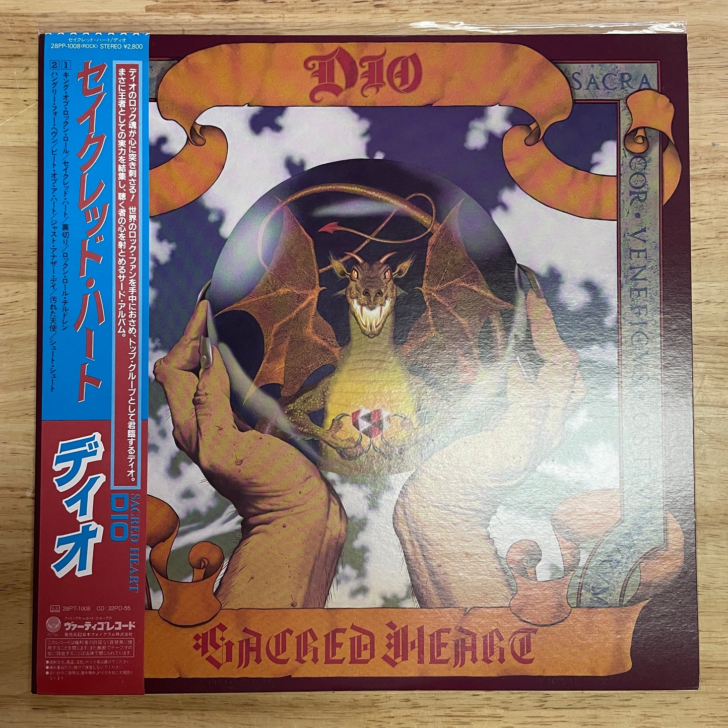 Dio - Sacred Heart original LP - Japanese pressing with obi (used)