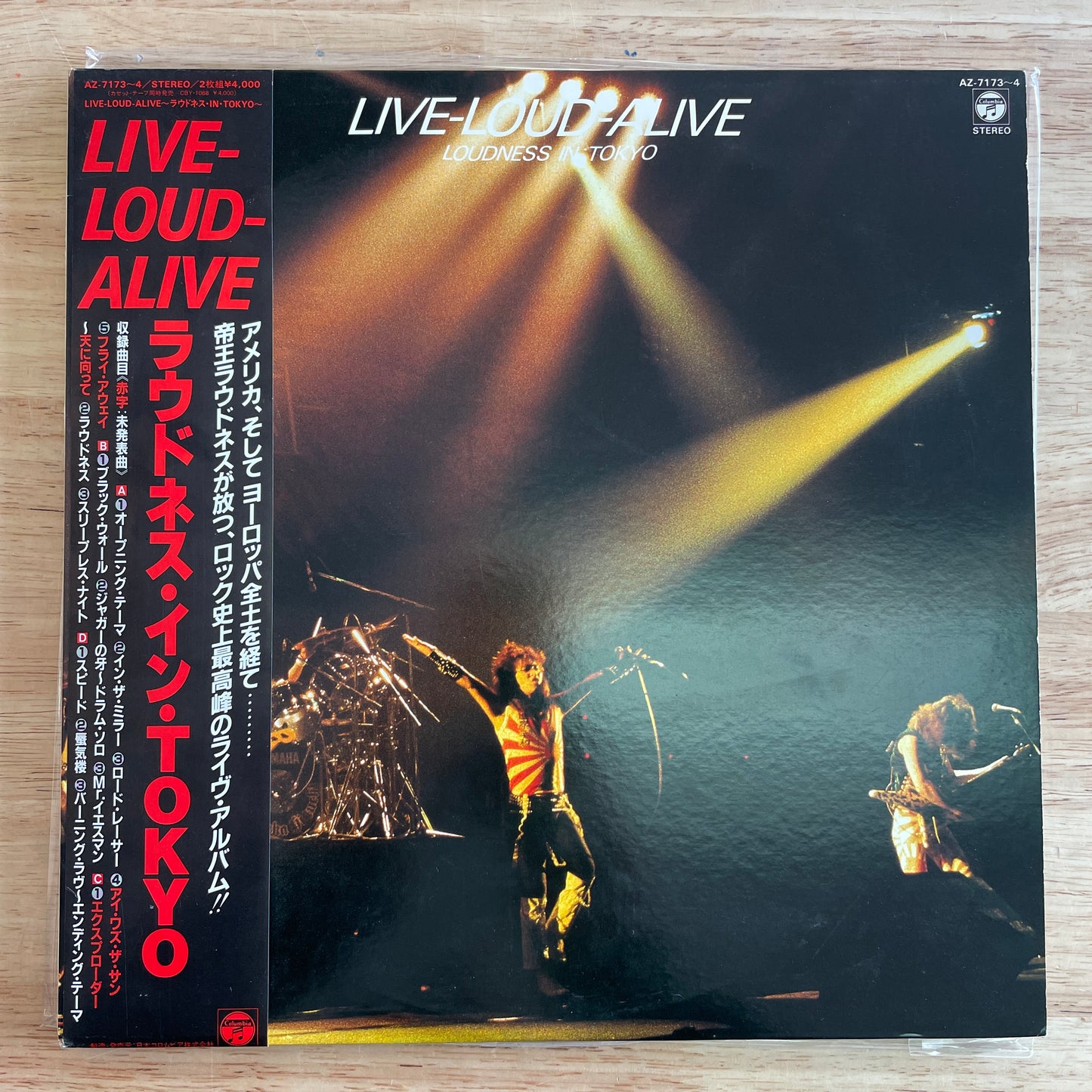 Loudness - Live-Loud-Alive (Loudness In Tokyo) original double LP - Japanese pressing with obi (used)