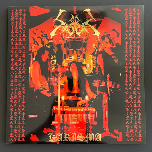 Sabbat – Karisma double LP (used)