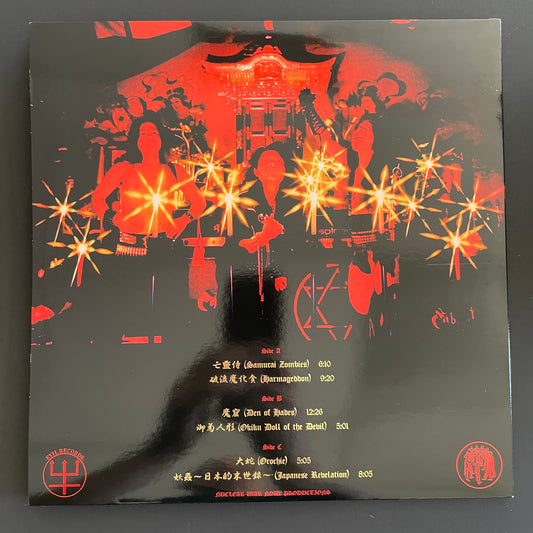 Sabbat – Karisma double LP (used)